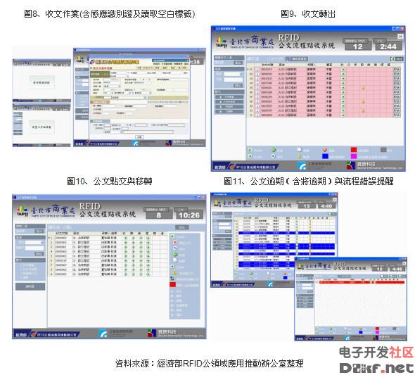 澳門免費公開資料最準的資料,實地驗證分析_復古版79.432