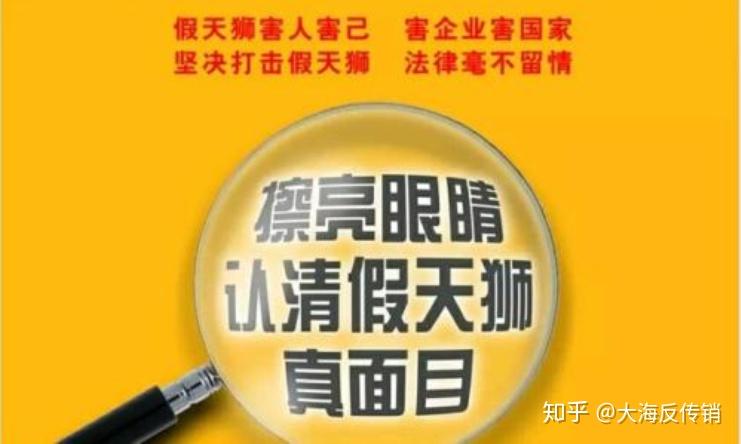 最新假天獅，揭示其真相與應(yīng)對之策，揭秘假天獅真相與應(yīng)對策略