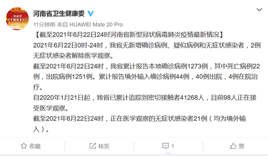 最新河南確診病例分析，河南最新確診病例分析報告揭秘