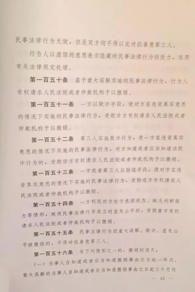 法院最新章程，塑造公正、高效、權(quán)威的司法體系，法院最新章程，構(gòu)建公正、高效、權(quán)威的司法體系