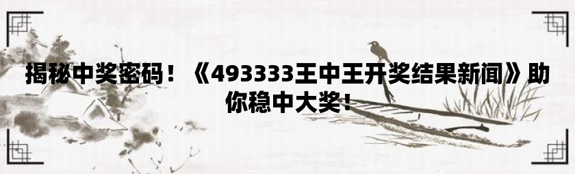 555525王中王四肖四碼,結(jié)構(gòu)化推進(jìn)計劃評估_限定版49.249