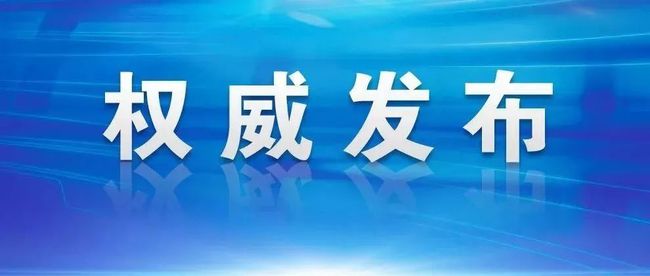 慶陽最新病毒，挑戰(zhàn)與應(yīng)對策略，慶陽最新病毒挑戰(zhàn)及應(yīng)對策略