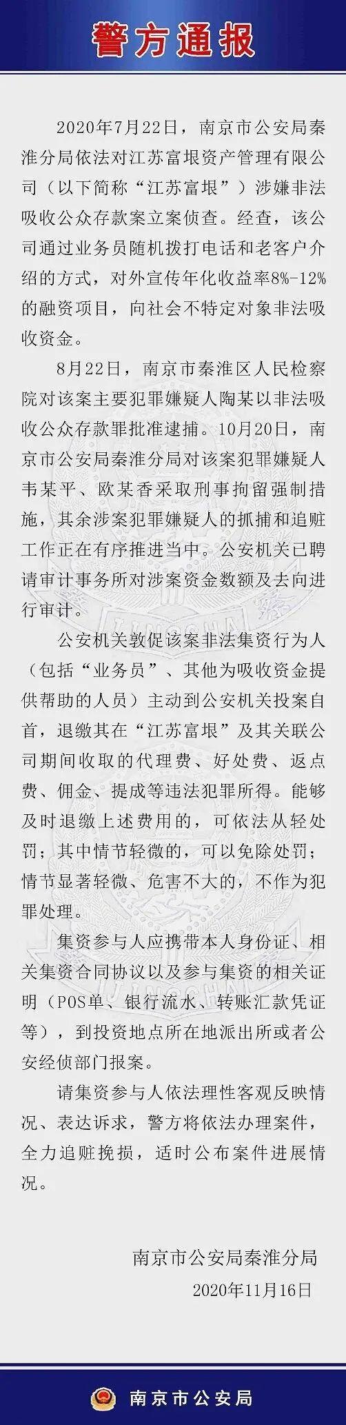 年初至今，超過1400家私募機構(gòu)注銷，行業(yè)變革中的觀察與思考，年初至今超1400家私募機構(gòu)注銷，行業(yè)變革深度觀察與反思