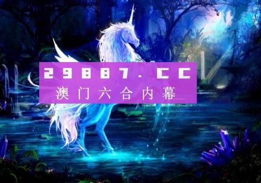 澳門一肖100準(zhǔn)免費(fèi)——揭示背后的違法犯罪問題，澳門一肖100背后的違法犯罪問題揭秘