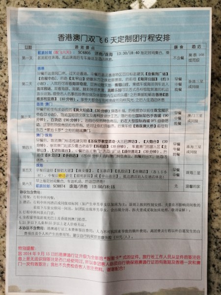 澳門一碼一碼100%中獎，揭示背后的真相與風(fēng)險警示，澳門一碼一碼中獎背后的真相與風(fēng)險警示，警惕違法犯罪風(fēng)險