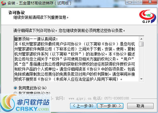 正版管家婆軟件，助力企業(yè)高效運(yùn)營的智能管家，正版管家婆軟件，企業(yè)高效運(yùn)營的智能管家利器