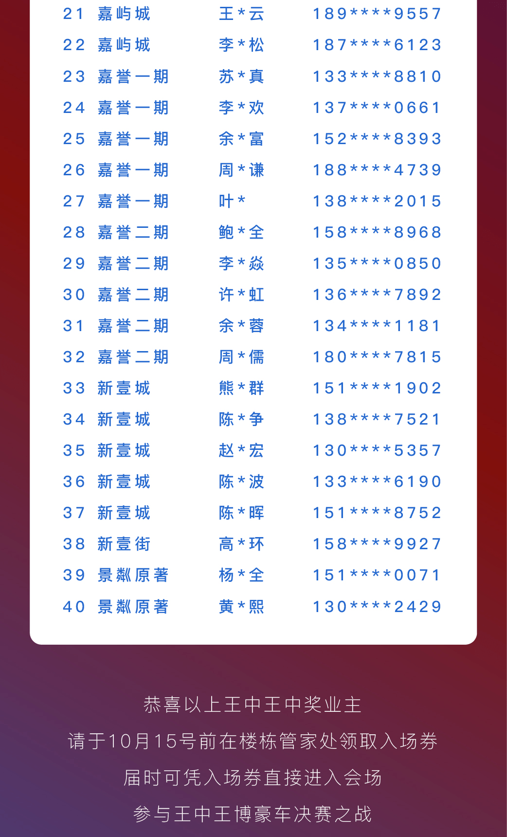 關于72396王中王高手論壇的探討與反思——警惕網(wǎng)絡犯罪深淵，72396王中王高手論壇深度探討，網(wǎng)絡犯罪風險警惕與反思