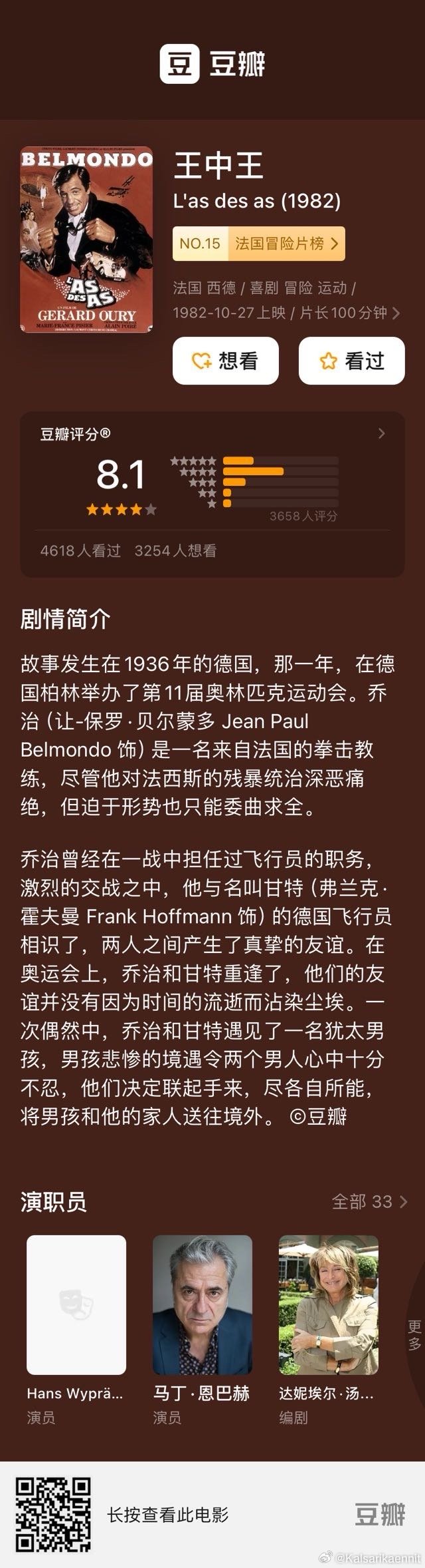 王中王72396cm最準一肖的獨特預測魅力與精準分析，王中王精準預測，一肖獨特魅力與精準分析72396cm揭曉真相