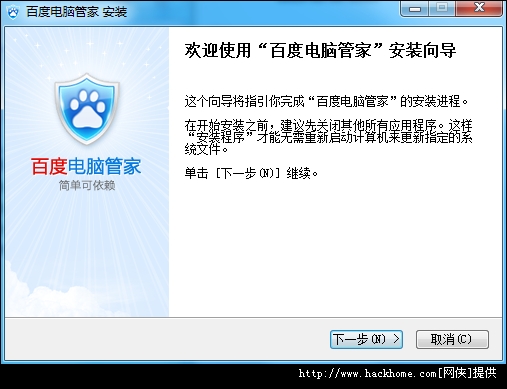 管家婆正版管家的全面解析，管家婆正版管家的全面解析與功能概覽