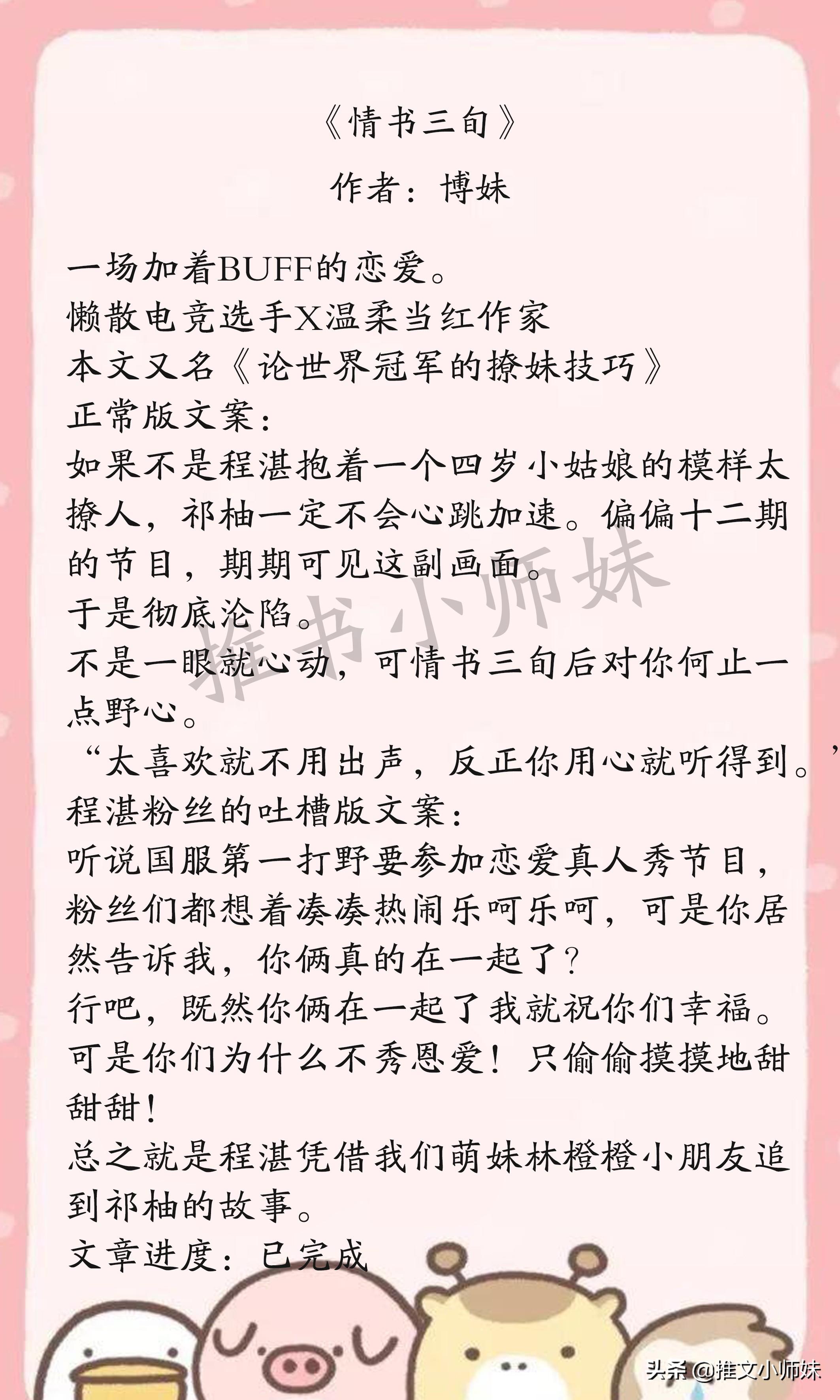 最新高分文，探索學(xué)術(shù)巔峰的奧秘，最新高分文，揭秘學(xué)術(shù)巔峰的奧秘探索