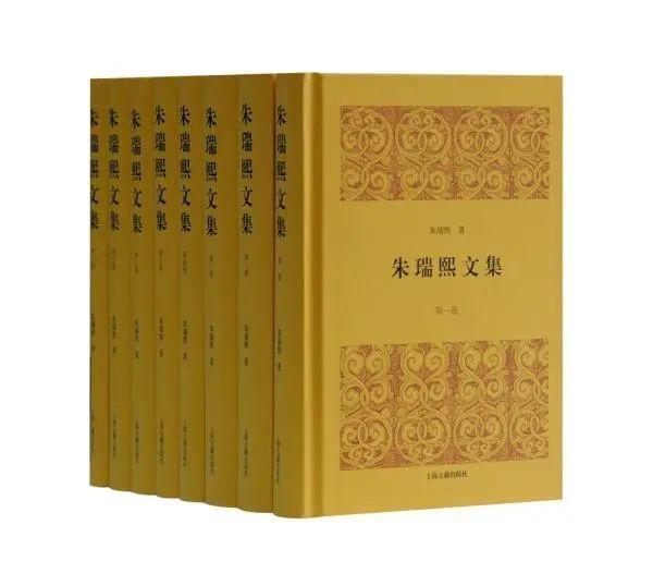 朱瑞熙的學(xué)術(shù)貢獻(xiàn)，卓越的研究成就與深遠(yuǎn)影響，朱瑞熙的學(xué)術(shù)成就及其深遠(yuǎn)影響