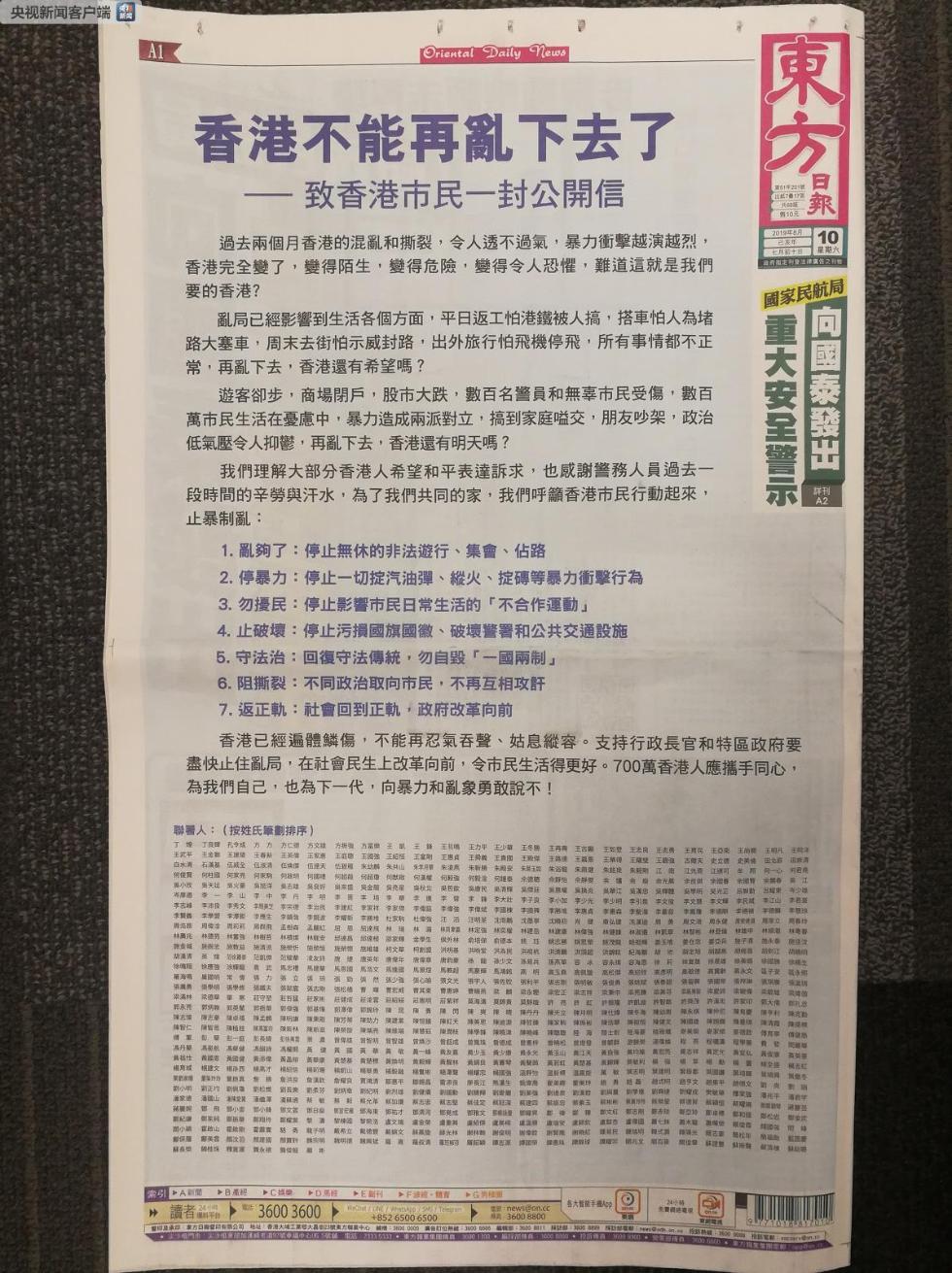 香港資料大全正版資料2024年免費，深入了解香港的多元魅力與實用資訊，香港實用資訊與多元魅力深度解析（2024年正版資料免費）