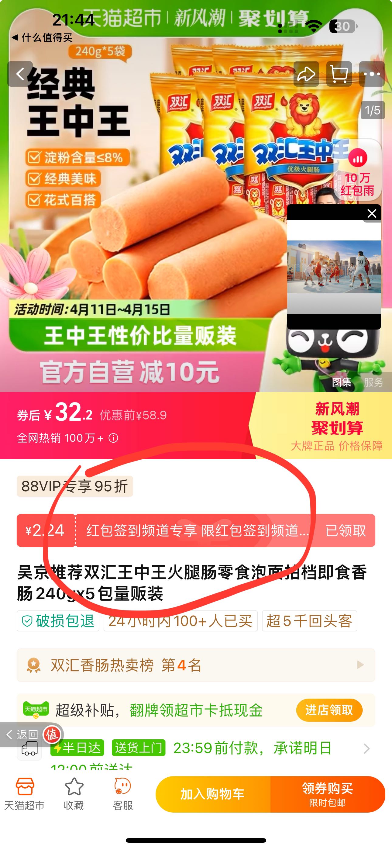 揭秘王中王免費提供護欄背后的故事，660678的傳奇之旅，揭秘傳奇之旅，王中王免費提供護欄背后的故事