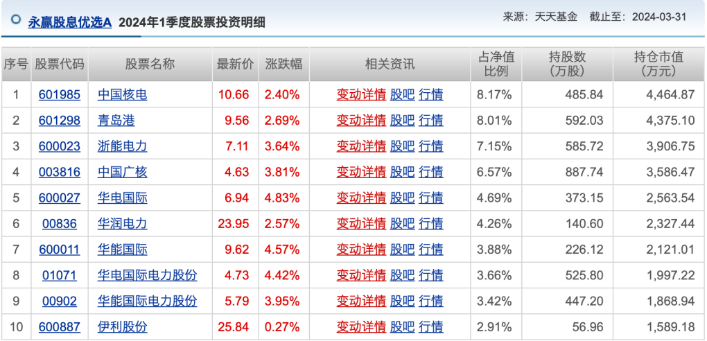 新澳今晚上9點30開獎結(jié)果揭曉，激情與期待的交匯點，新澳今晚9點30開獎，激情與期待的瞬間