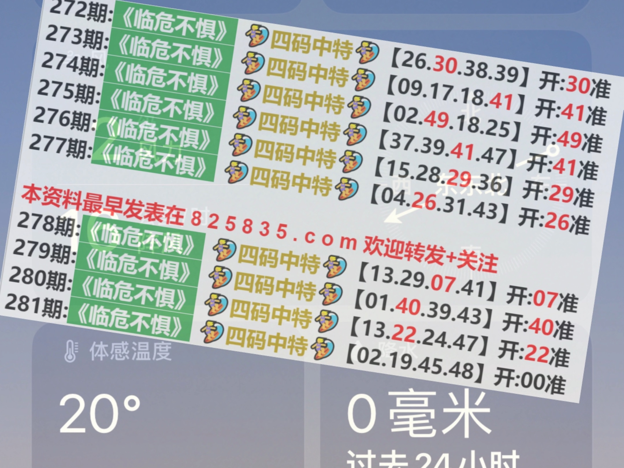 關(guān)于澳門特馬今晚開獎的探討與警示——警惕違法犯罪風險，澳門特馬今晚開獎探討，警惕違法犯罪風險