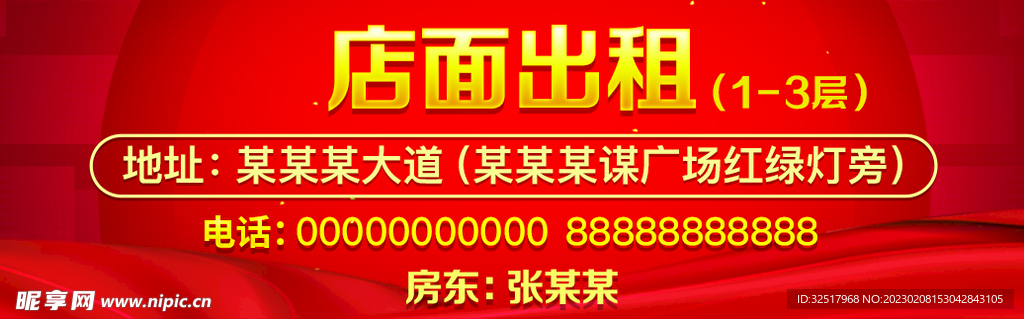 上虞店鋪出租最新信息概覽，上虞店鋪出租最新信息全覽