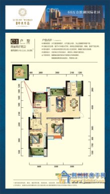 江陵中央半島最新房?jī)r(jià)動(dòng)態(tài)分析，江陵中央半島房?jī)r(jià)動(dòng)態(tài)解析