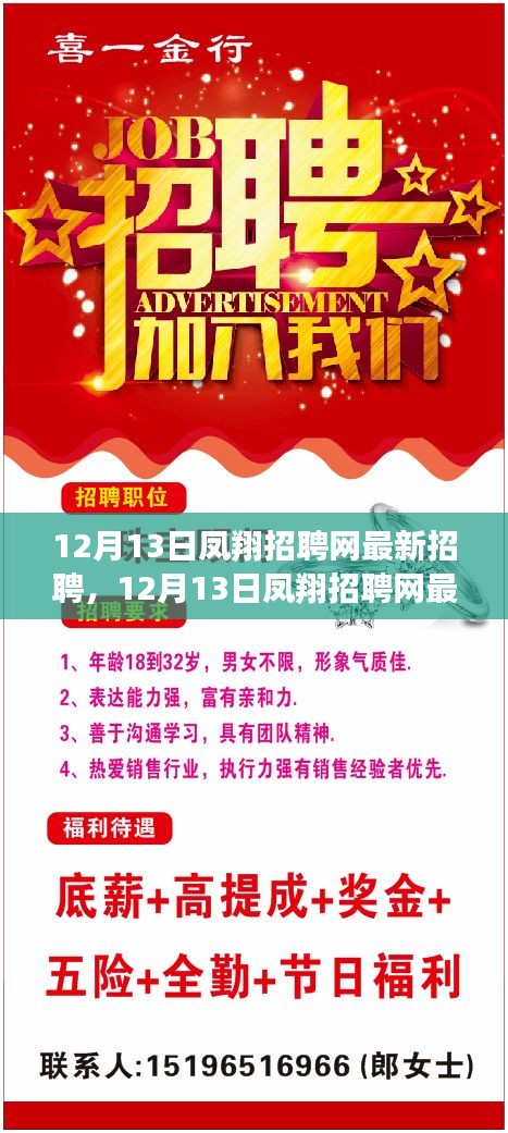 寶雞最新兼職，探索與機(jī)遇，寶雞兼職新機(jī)遇，探索與發(fā)現(xiàn)