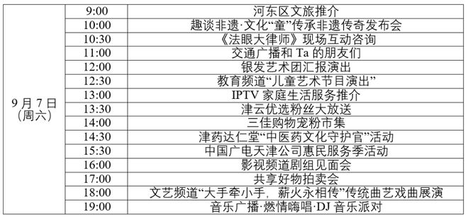 奧門開獎(jiǎng)結(jié)果+開獎(jiǎng)記錄2024年資.,綜合計(jì)劃定義評估_Linux46.698