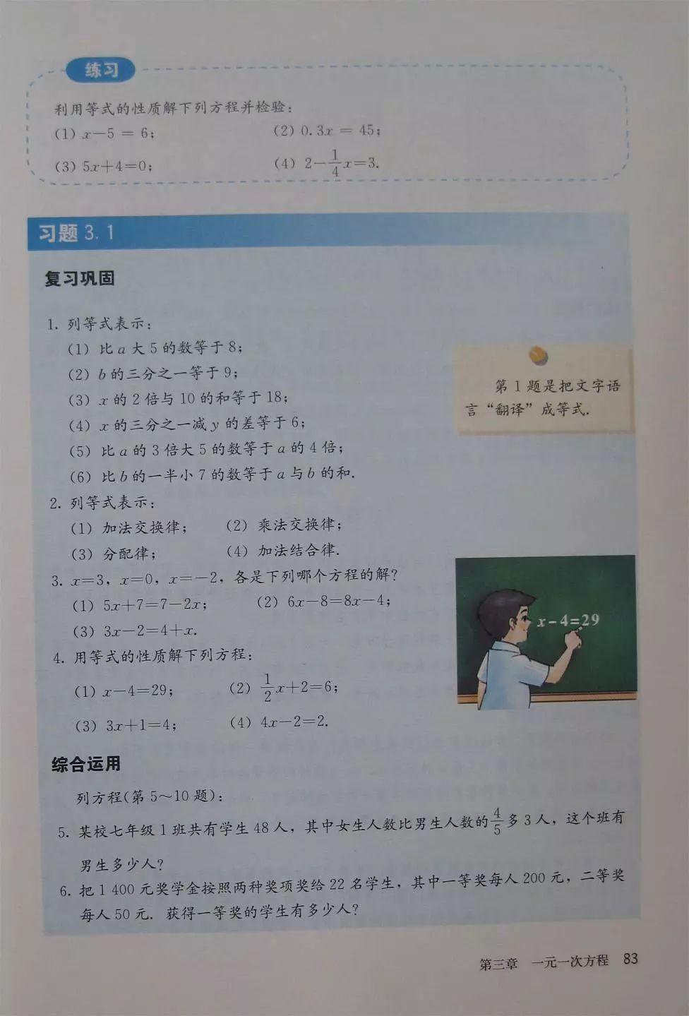 最新初中課本，探索知識的新篇章，初中新知探索篇章，最新課本引領(lǐng)知識之旅