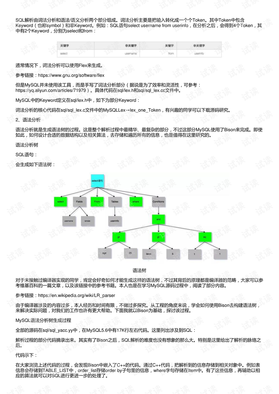 大地資源第二頁第三頁區(qū)別,實(shí)地評(píng)估解析數(shù)據(jù)_pack65.462