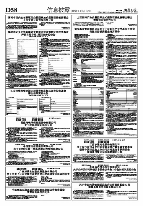 證券公司指數(shù)漲勢強勁，漲幅達2.42%——市場走勢分析與展望，證券公司指數(shù)強勁漲勢達2.42%，市場走勢深度分析與展望