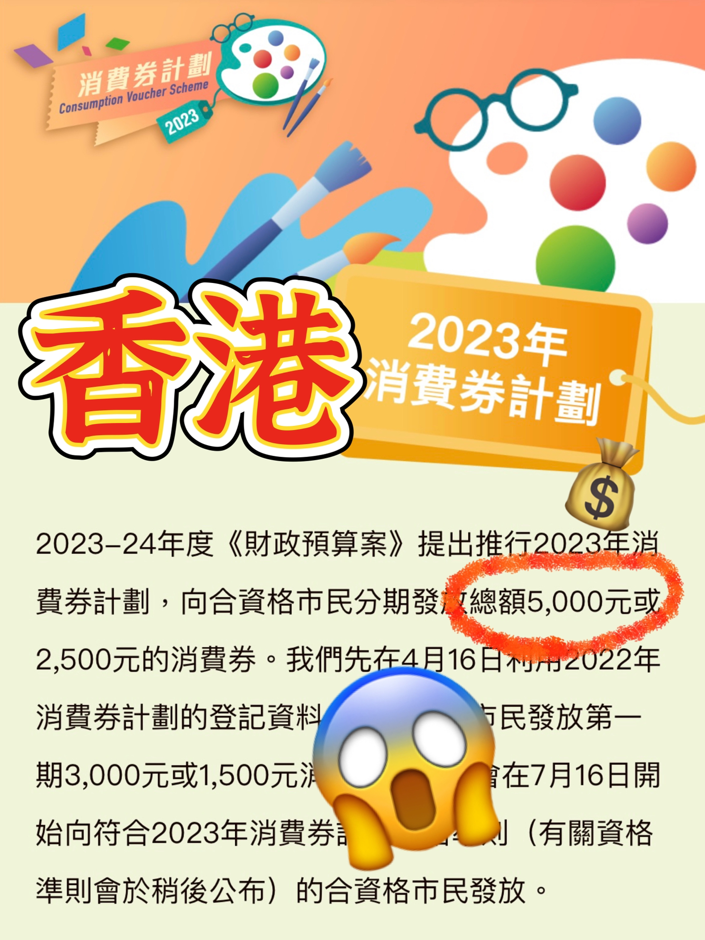 邁向2024，正版資料免費公開的嶄新篇章，邁向2024，正版資料免費公開的全新時代