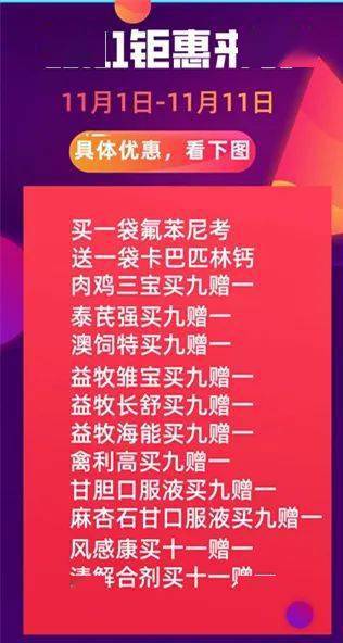 警惕新澳門一碼一肖一特一中準(zhǔn)選的潛在風(fēng)險(xiǎn)與犯罪問題，警惕新澳門一碼一肖一特一中準(zhǔn)選的潛在風(fēng)險(xiǎn)與犯罪陷阱