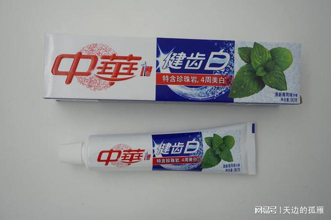 中華最新牙膏，革新口腔護(hù)理的新時(shí)代選擇，中華最新牙膏，革新口腔護(hù)理，新時(shí)代之選