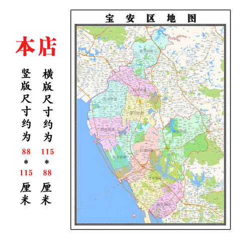 寶安地圖最新更新及深度解讀，寶安地圖最新更新與深度解讀報(bào)告