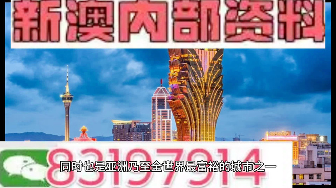 澳門最準(zhǔn)的資料免費(fèi)公開，探索與揭秘，澳門資料揭秘，探索真相需謹(jǐn)慎，免費(fèi)公開需警惕法律風(fēng)險