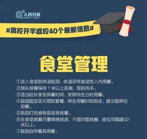 關(guān)于600630的最新消息全面解析，最新消息解析，聚焦600630的全面解讀