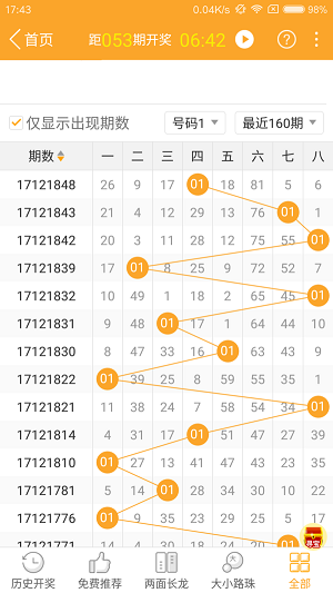 香港與澳門開獎(jiǎng)，文化、經(jīng)濟(jì)與社會(huì)的交匯點(diǎn)，香港與澳門開獎(jiǎng)，文化、經(jīng)濟(jì)與社會(huì)的交融之地