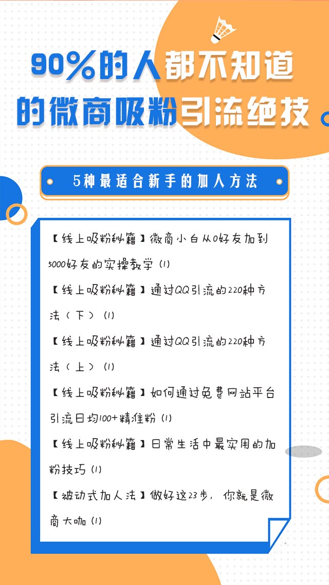 最新引流協(xié)議，引領流量革命的新篇章，最新引流協(xié)議，開啟流量革命新篇章