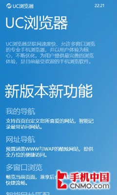 UC最新內(nèi)核，引領(lǐng)瀏覽器技術(shù)的革新之路，UC最新內(nèi)核，引領(lǐng)瀏覽器技術(shù)革新風(fēng)潮