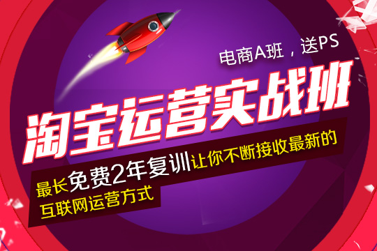 淘寶運營最新趨勢與策略探討，淘寶運營最新趨勢與策略深度探討