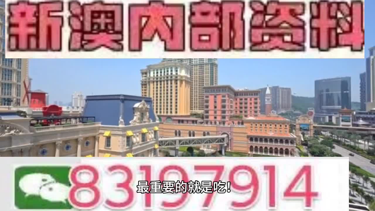 銀色子彈 第12頁