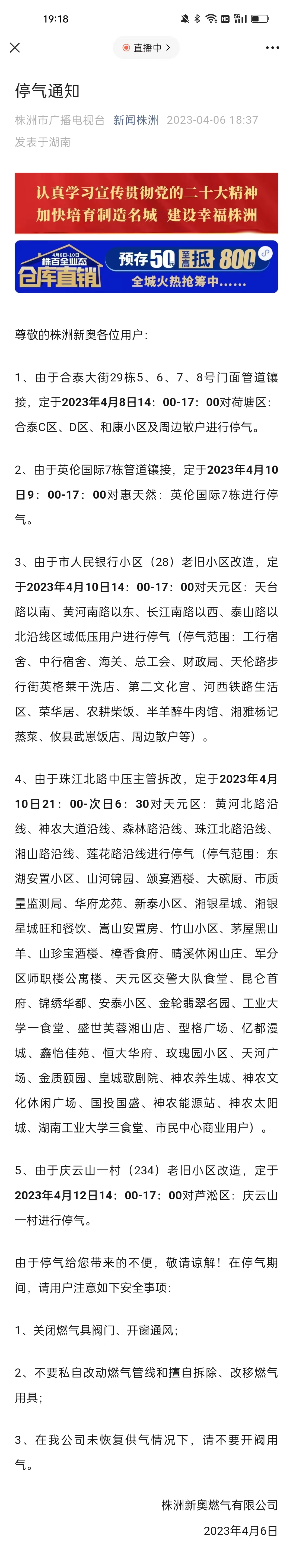 新奧門天天開獎資料大全與違法犯罪問題，新奧門天天開獎資料與違法犯罪問題探討