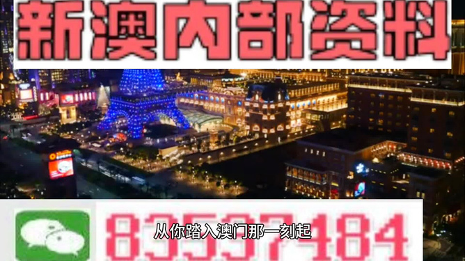 關(guān)于所謂的2024新澳門精準(zhǔn)免費(fèi)大全的真相揭露——警惕網(wǎng)絡(luò)賭博陷阱，遠(yuǎn)離違法犯罪，警惕網(wǎng)絡(luò)賭博陷阱，揭露2024新澳門精準(zhǔn)免費(fèi)大全背后的真相與違法犯罪風(fēng)險(xiǎn)