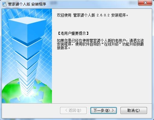 8383848484管家婆中特,快速計劃解答設(shè)計_領(lǐng)航版96.528