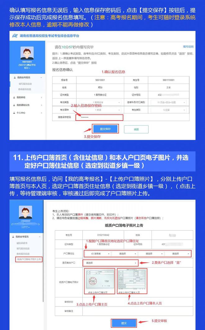 澳門六開獎結(jié)果2023開獎記錄查詢網(wǎng)站,平衡指導策略_bundle74.280