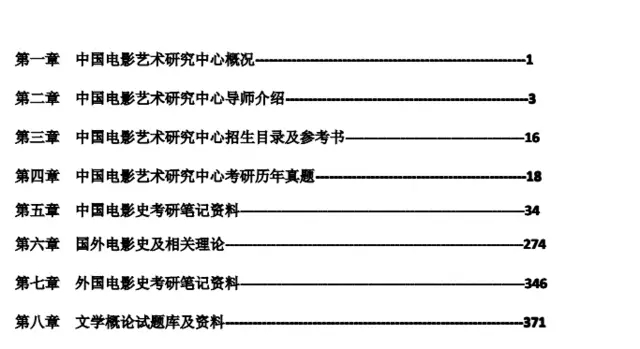 新奧門資料免費(fèi)大全的特點(diǎn)和優(yōu)勢(shì),前沿研究解析_入門版65.131