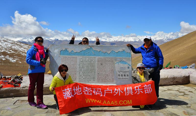 拉薩到珠峰大本營跟團(tuán)旅游，一場心靈與自然的對話之旅，拉薩至珠峰大本營跟團(tuán)游，心靈與自然的對話之旅