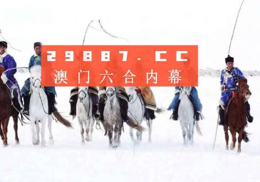 澳門開獎結果2023年分析與展望，澳門開獎結果分析與展望，2023年展望報告