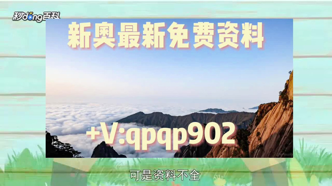 邁向2024年，正版資料全年免費(fèi)共享的新時(shí)代，正版資料免費(fèi)共享新時(shí)代，邁向2024年的全面開(kāi)放與共享之路