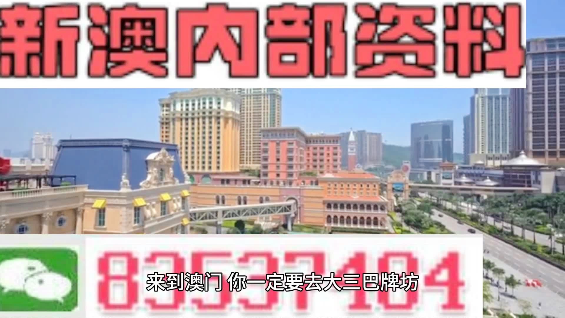 新澳2024今晚開獎結(jié)果揭曉，激情與期待的交匯之夜，新澳2024今晚開獎結(jié)果揭曉，激情與期待的交匯之夜盛宴開啟