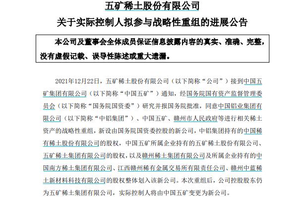 中國鋁業(yè)股票可以長期持有嗎？探究其投資潛力與風(fēng)險(xiǎn)考量，中國鋁業(yè)股票投資潛力與風(fēng)險(xiǎn)考量，是否值得長期持有？