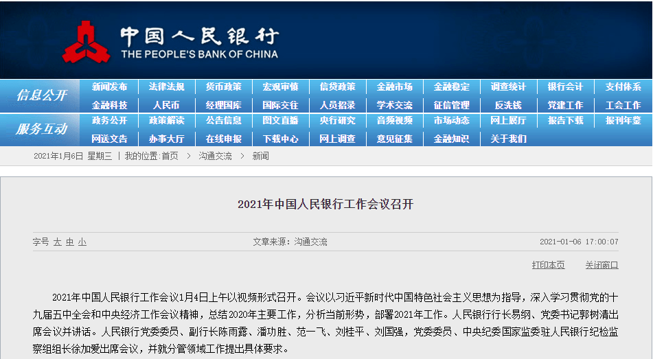 揭秘精準(zhǔn)新傳真背后的秘密，解碼數(shù)字77777與88888的力量，揭秘數(shù)字傳真背后的秘密，解碼數(shù)字77777與88888的神秘力量