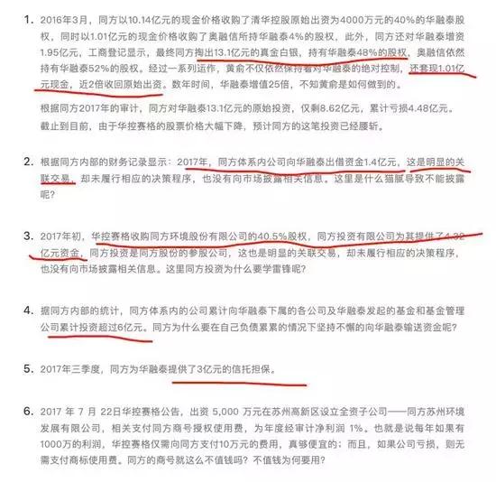 參股銀行概念主力凈流出達16.78億，市場深度解讀與策略應(yīng)對，參股銀行概念主力資金凈流出達16.78億，深度解讀與應(yīng)對策略探討