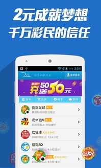 探索49圖圖庫(kù)App，下載體驗(yàn)與深度解析，探索49圖圖庫(kù)App，下載體驗(yàn)與深度解析全解析